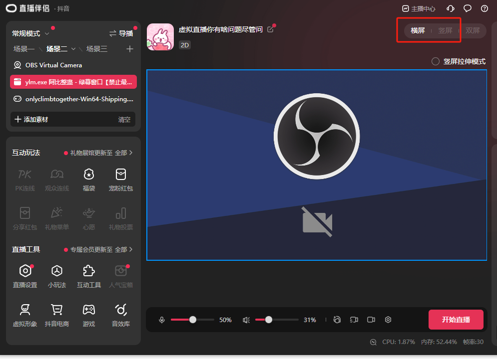 砸多多界面截图