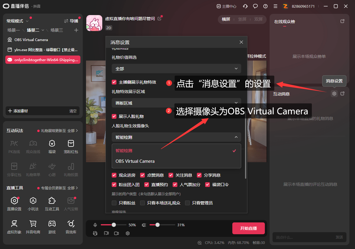 砸多多界面截图