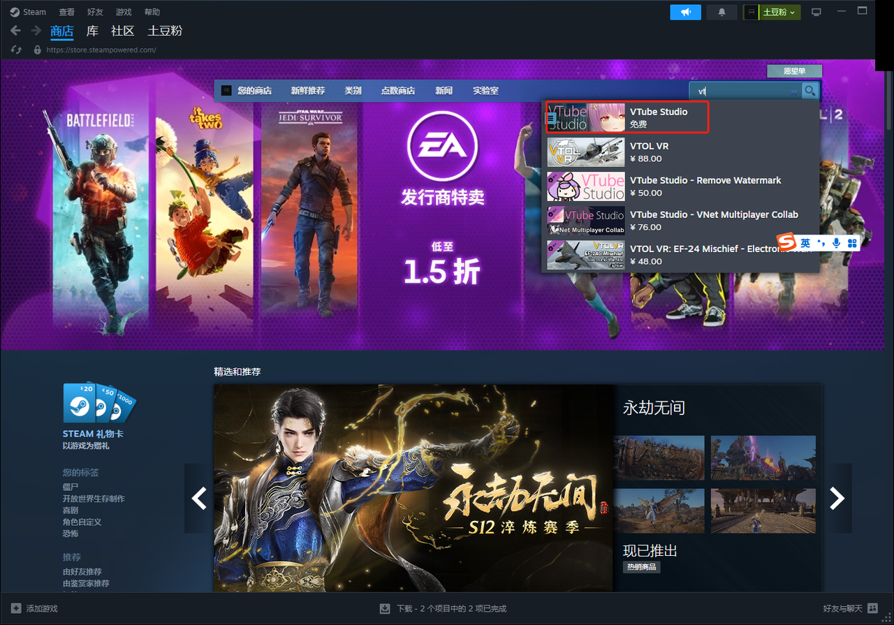 砸多多界面截图