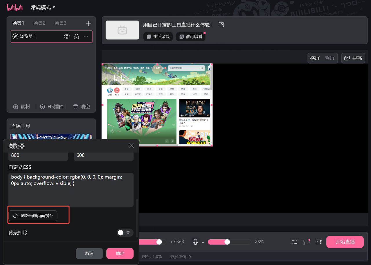砸多多界面截图