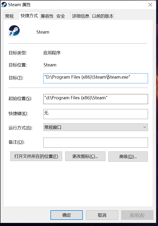 砸多多界面截图