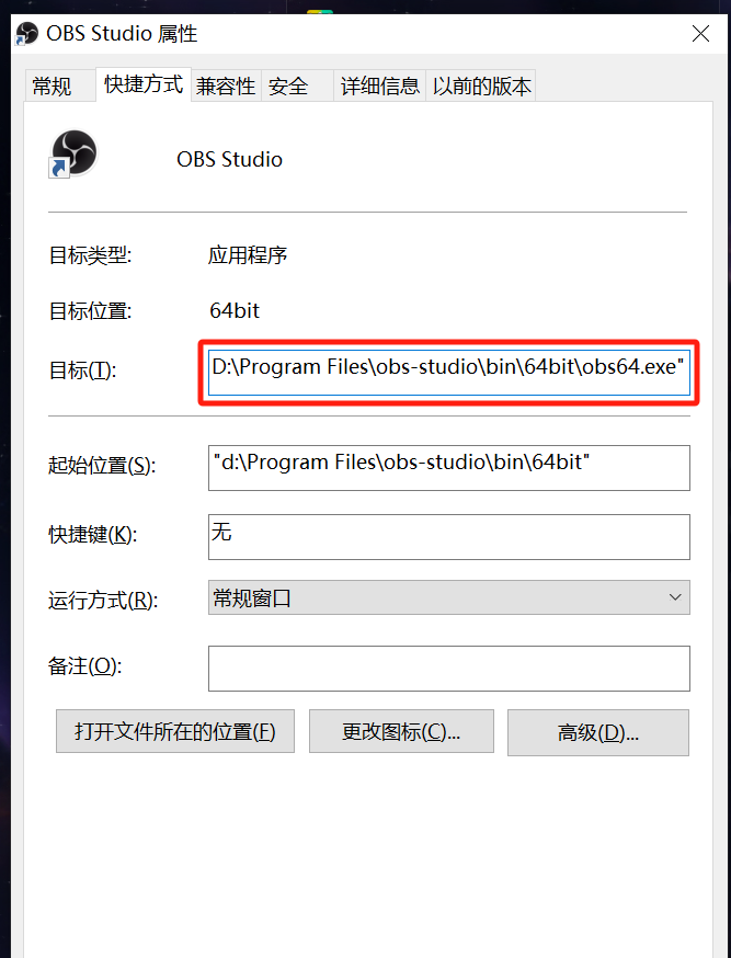 砸多多界面截图