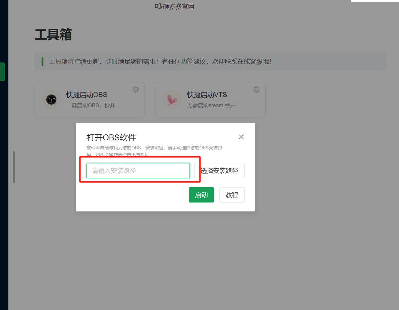 砸多多界面截图