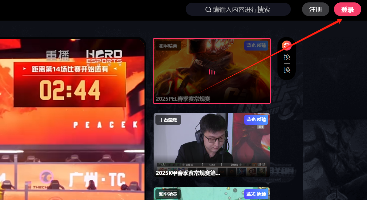 砸多多界面截图