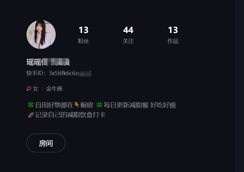 砸多多界面截图