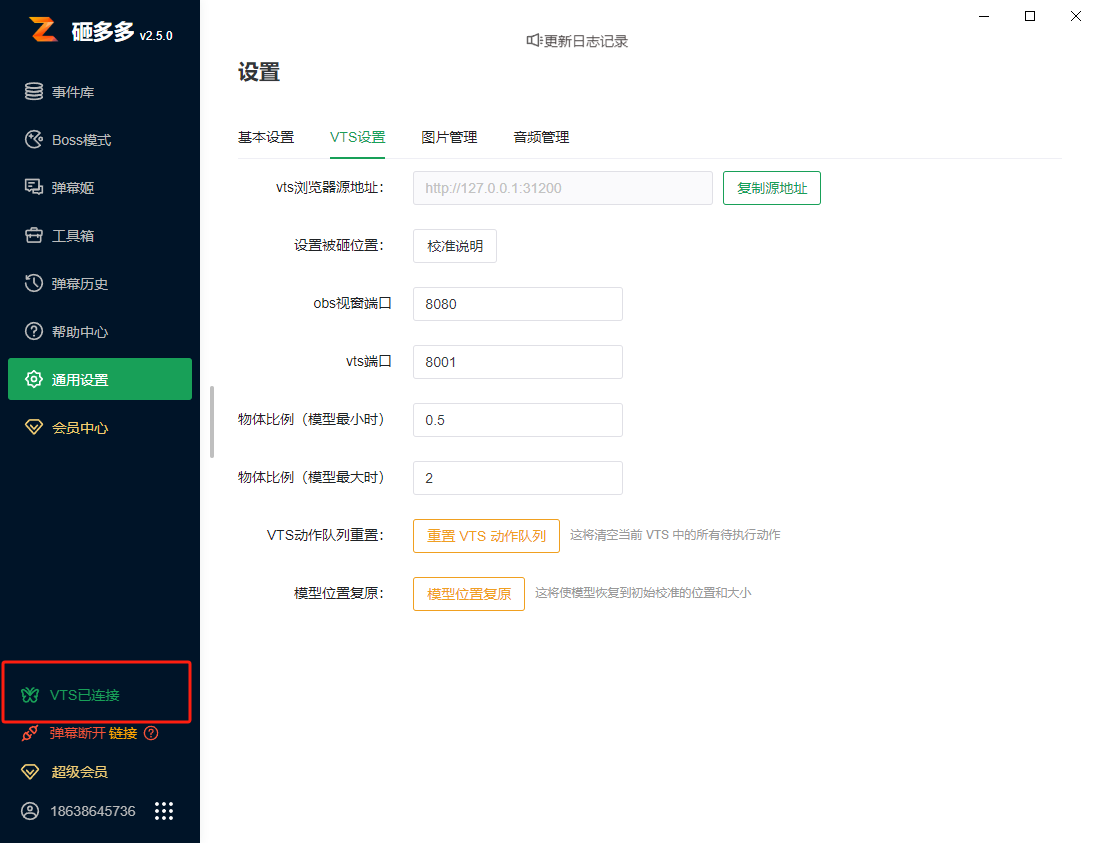 砸多多界面截图