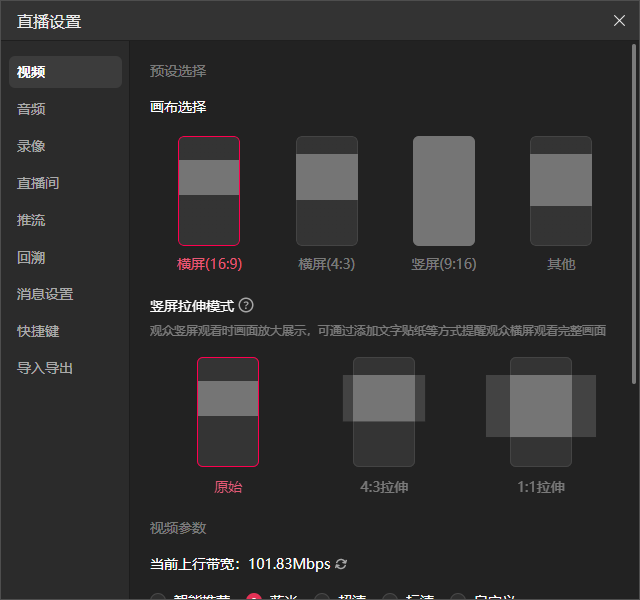 砸多多界面截图