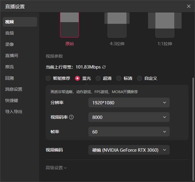 砸多多界面截图