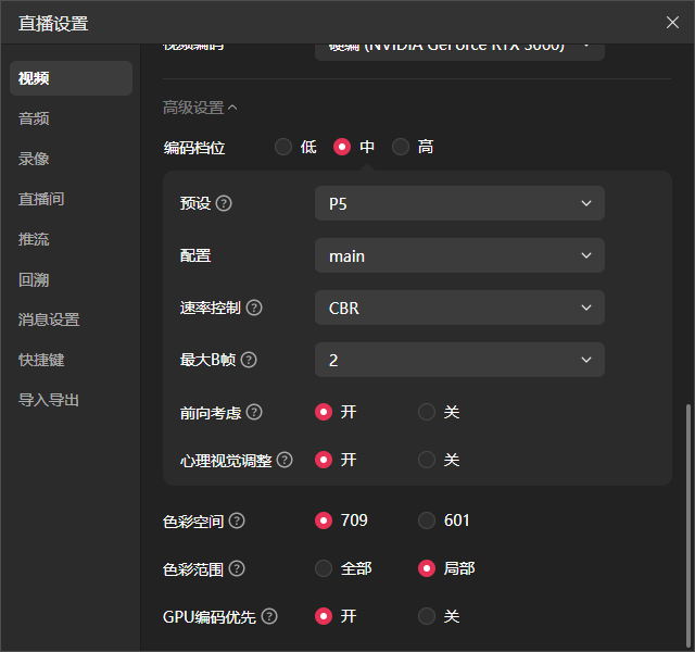 砸多多界面截图