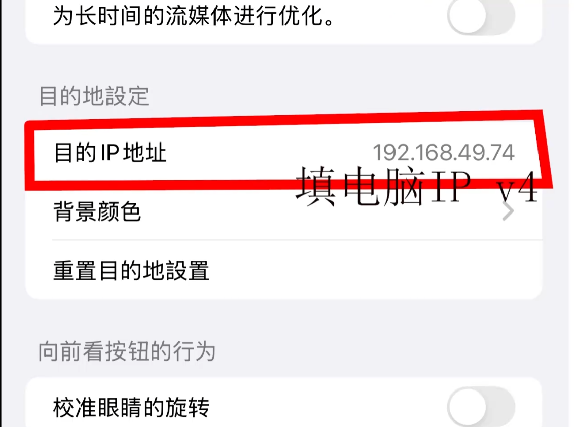 砸多多界面截图