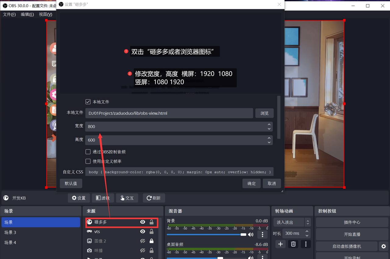 砸多多界面截图