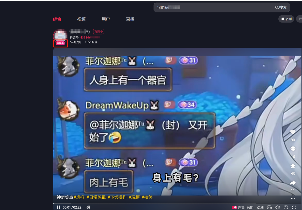 砸多多界面截图